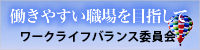 iinkai_gender