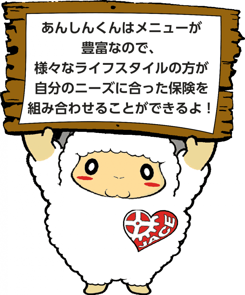 シープリン